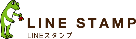 LINE STAMP LINEスタンプ