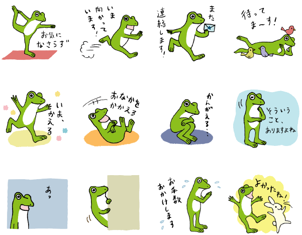 LINEスタンプ一覧