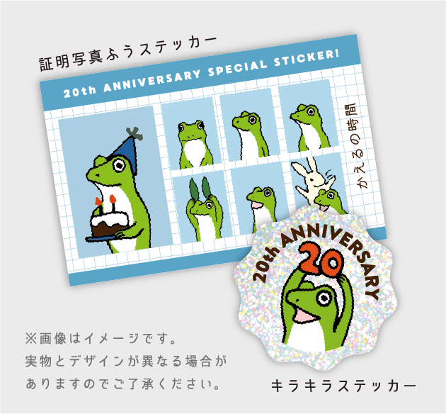 証明写真うらステッカー