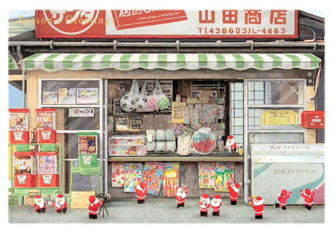 駄菓子屋 Retro Japanese candy store のミニサンタカードのイラスト。昭和レトロな駄菓子屋の店先とサンタたち