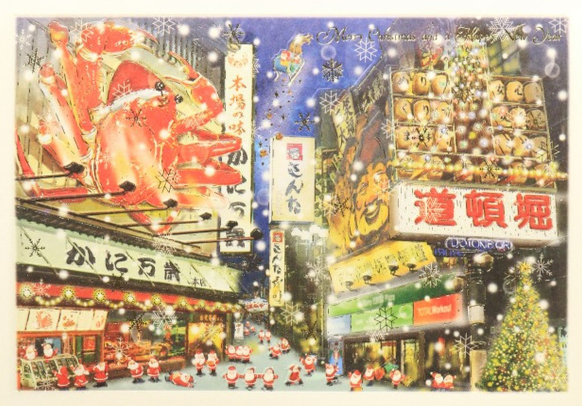 道頓堀 Dotonbori のミニサンタカードのイラスト。道頓堀の夜景と看板・サンタたち