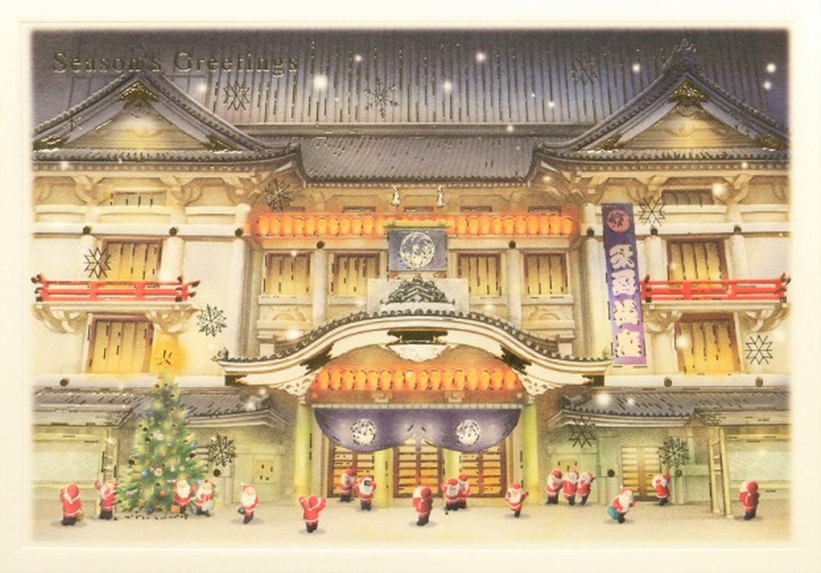 歌舞伎座 Kabukiza Theatre のミニサンタカードのイラスト。歌舞伎座の正面とサンタたち