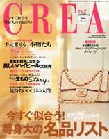 CREA 5����