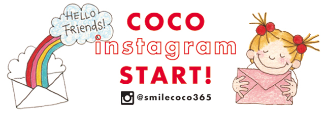 coco_instagram