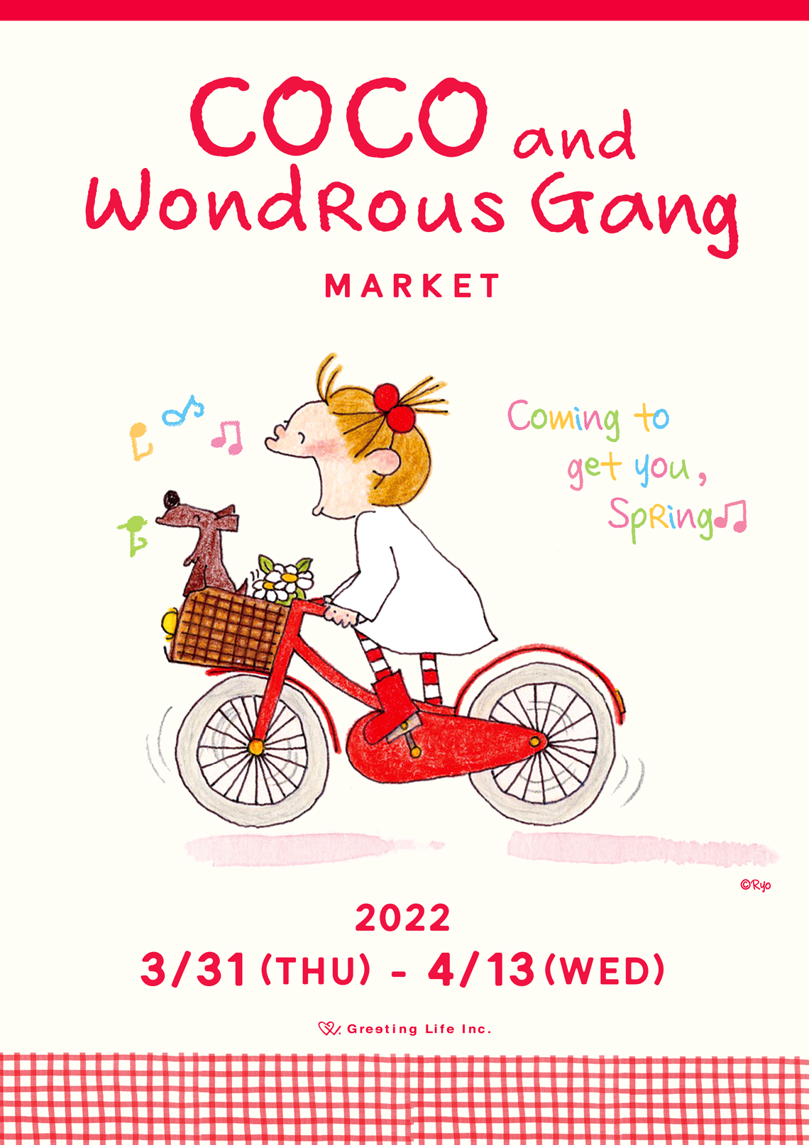 銀座 伊東屋にてcoco And Wondrous Gang Market 開催決定 グリーティングライフ