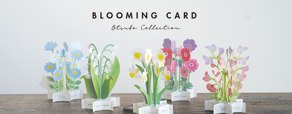 Blooming Cardイメージ