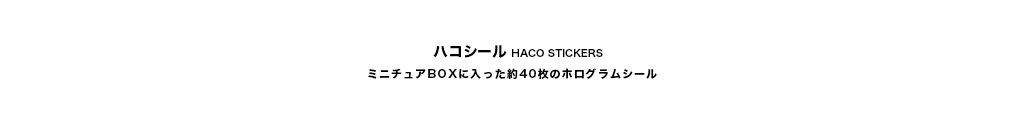 Haco Stickers