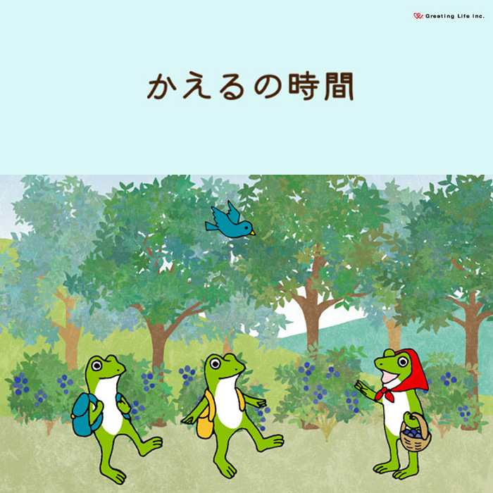 KAERU TIME – Greeting Life Inc.