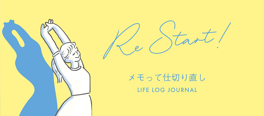 lifelog-pc