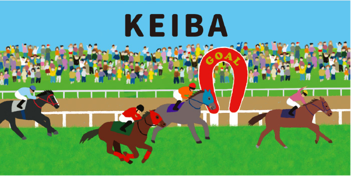 keiba1