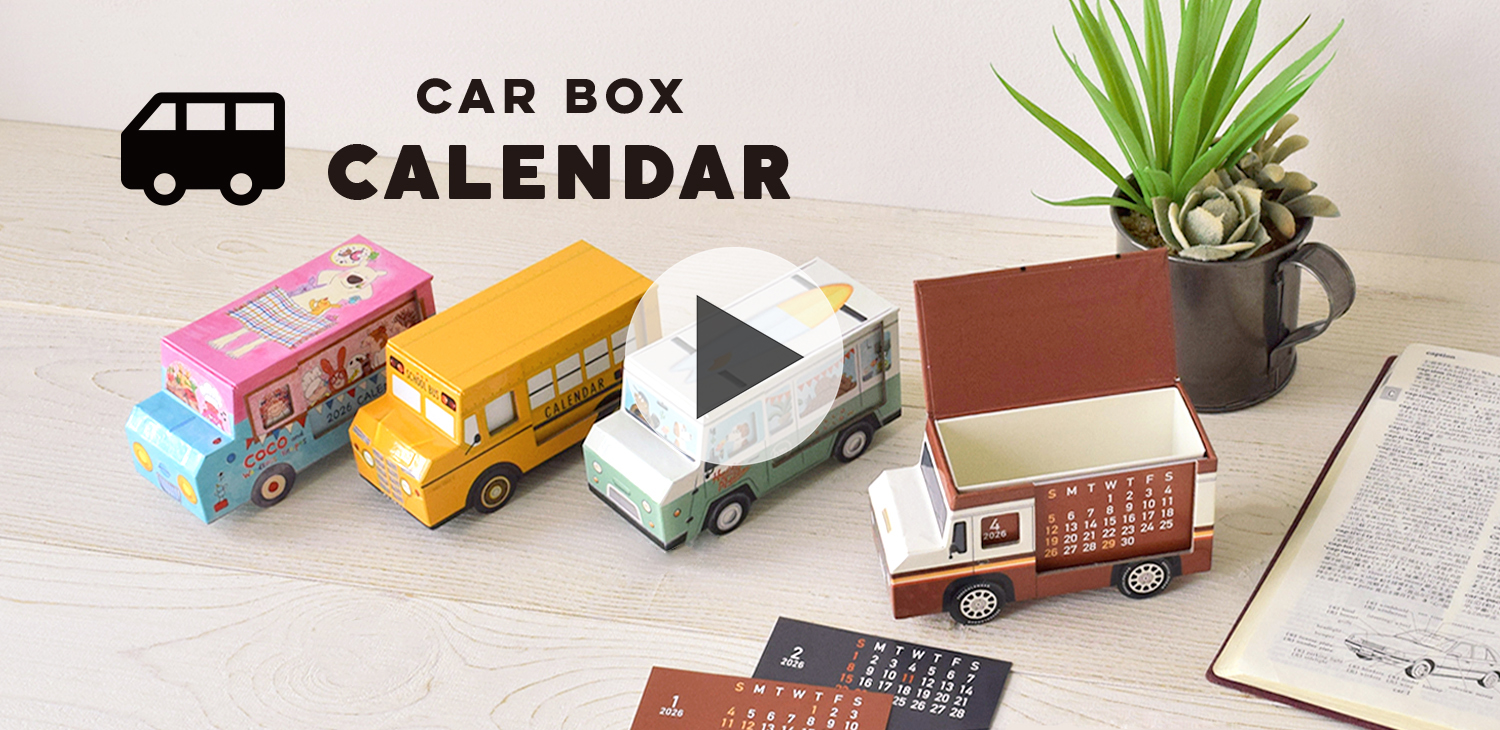 ミニチュアの世界、今日もどこかでちいさなドラマ。 – Greeting Life Inc.