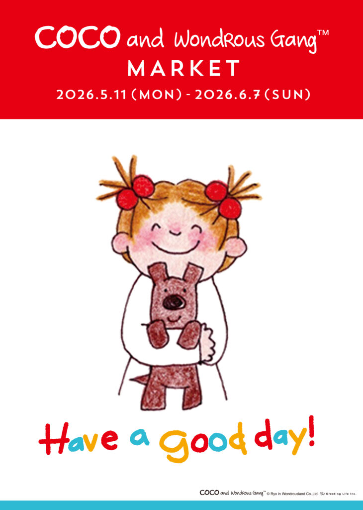 COCO and WondRous Gang MARKET INOBUN FAIR 2026 メインビジュアル